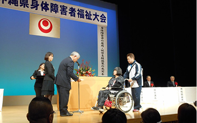 沖縄県身体障害者福祉大会