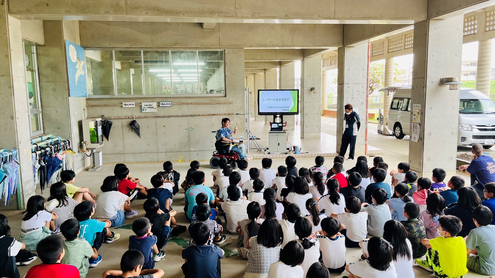 福祉講話（潮平小学校）のサムネイル画像